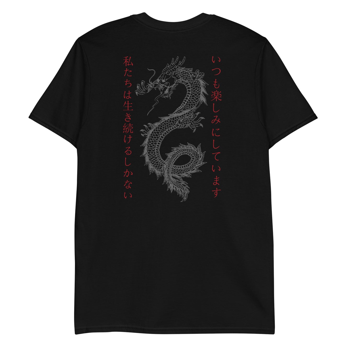 Dragon T-Shirt